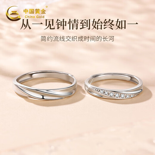Chinese gold couple ring female couple ring pure silver 999 male ring female ring anniversary birthday gift for girlfriend girlfriend
