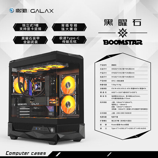 AMD Ryzen R7 9800X3D/RTX5080/RX9070XT High-end enthusiast host 2K/4K high-brush gaming computer High-performance e-sports desktop assembly computer Configuration 1 9800X3D graphics card-less host