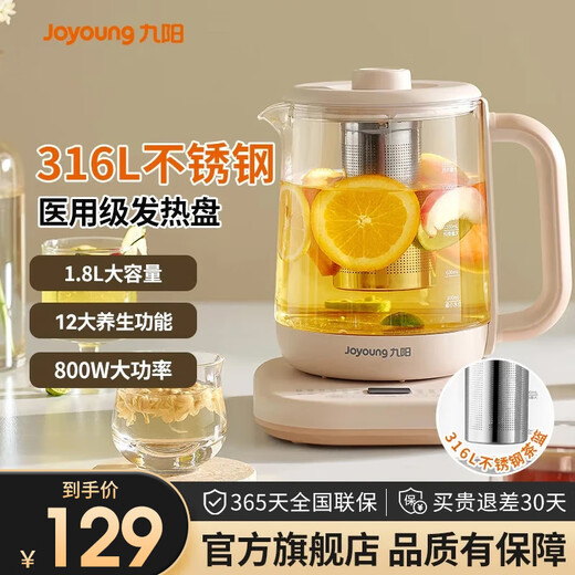 Joyoung Health Kettle 1.8L Large Capacity 316L Stainless Steel Heating Plate 24H Appointment Flower Tea Kettle Boils Tea Kettle Automatic Power Off Constant Temperature Electric Kettle WY601 Tea Blue Model 12H Insulation 1.8L