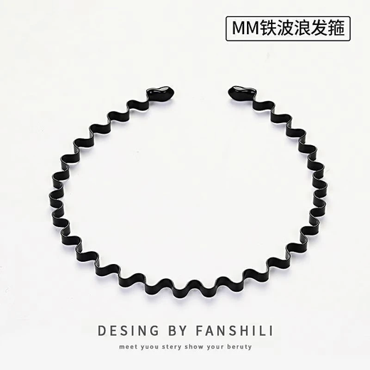 Trendy men's metal hairband, seamless pressing, wavy hair hole headband, men's face wash sports hairband bundled with hairpins, women's classic black wavy style