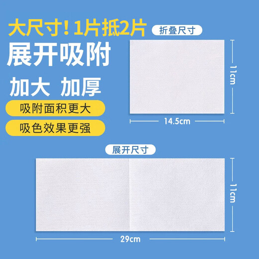 Juqi carefully selected anti-color cross-color laundry tablets 180 color absorbing tablets anti-staining washing machine special antibacterial and mite removal color master tablets
