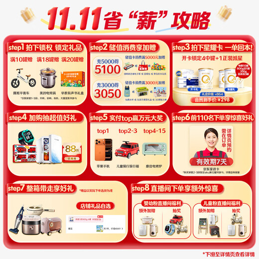 BIOSTIME Paixing infant formula milk powder 3 stages (12-36 months) new national standard 800g*6 cans