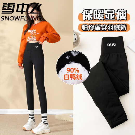 Snow Flying Barbie Down Pants Women's Winter Outerwear Fashion 2025 New Ultra-High Waist Warm Bottoming Thick Cotton Pants Shark Pants - 40 Degree Coldproof Pants Black/No Pocket M Small Down Pants