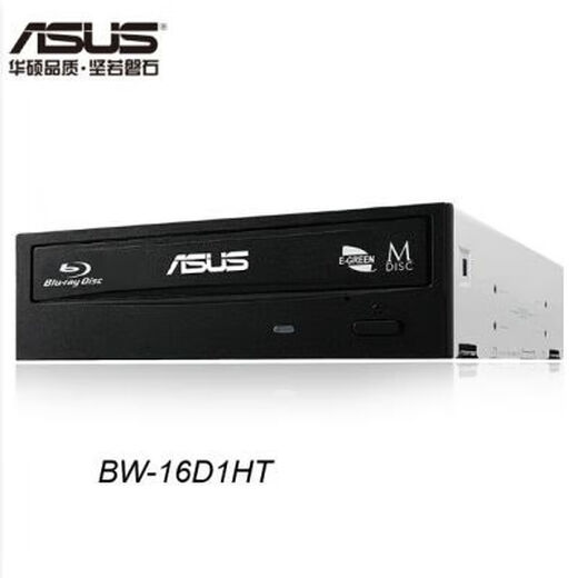 ASUS BW-16D1HT16-speed Blu-ray burner desktop built-in SATA interface 3D4K HD ASUS BW-16D1HT16-speed Blu-ray burner desktop built-in SA