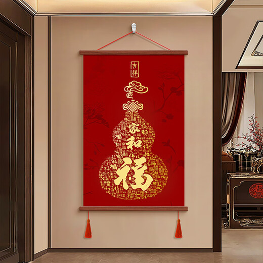 百福图玄关装饰画福字字画红色葫芦中式喜庆挂画客厅办公室墙壁画 9711百福图B 宽70CM*高100CM 原木色框+高清油画布5