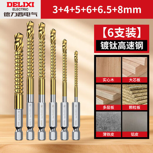 Delixi Electric Twist Drill Hexagonal Shank Sawtooth Drill Perforation Woodworking Latte Multifunctional Model Groove Opening Wear-Resistant 3+4+5+6+6.5+8 Six-piece Set