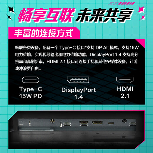 ASUS ROG ROK x Hatsune Miku Edition Écran 2K 27 pouces 240 Hz overclocking e-sports 260 Hz 0,3 ms HDR400 HDMI2.1 XG27ACMEG-R HDMI2.1 2K260Hz XG27ACMEG-R