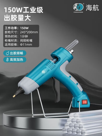 Hot melt glue gun HNA industrial-grade hot melt glue gun digital display temperature adjustment 500W high-power household manual glue gun high viscosity large glue output 150W industrial bare gun without glue stick