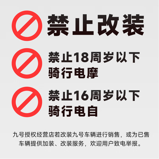 Ninebot electric moped N3 70c smart power-assisted battery scooter with full speed and real battery life. Pick up in store. Choose color in store.