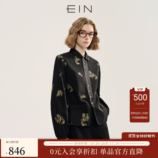 EIN Yan retro style three-dimensional cut-out contrast material splicing lapel literary casual long-sleeved shirt 2025 autumn and winter new style graphite black S