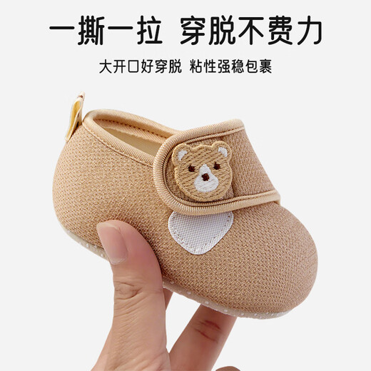 Aiboshi baby floor shoes spring, autumn and winter 1-2 years old baby floor socks soft sole indoor toddler shoes B004 brown size 13