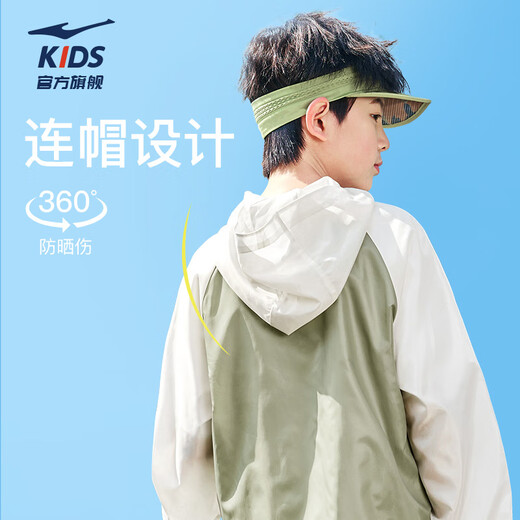 Hongxing Erke (ERKE) children's clothing for boys and girls summer jacket children's outdoor hooded sun protection clothing capsule green 140