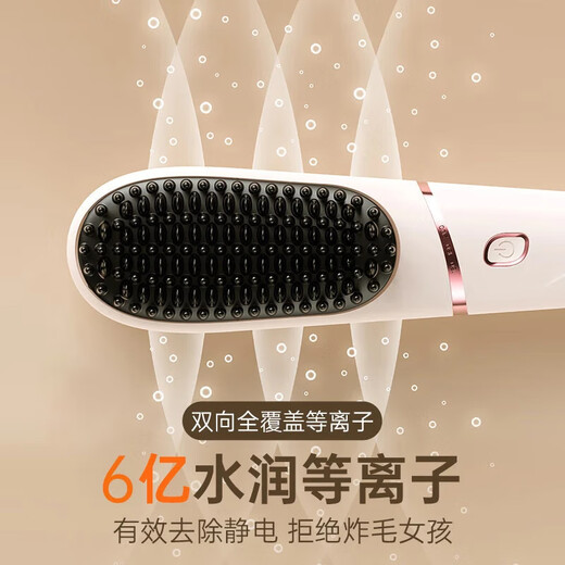 Treya detachable hair straightening comb negative ion styling comb 4 rows of encrypted comb teeth 600 million plasma fast styling without damaging hair anti-frizz T607 white birthday gift