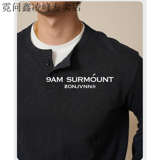 Niwen ZONJVNN bamboo cotton Henry fake two-piece long-sleeved T-shirt men's autumn bottoming shirt casual versatile top simple black M