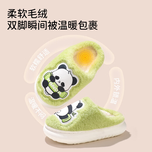 Tudouwu (TUDOUWU) children's cotton slippers for boys and girls in autumn and winter, home non-slip and warm, indoor baby parent-child new cartoon slippers, Panda 30, inner length 19cm, size 200 suitable for feet 18-18.5cm