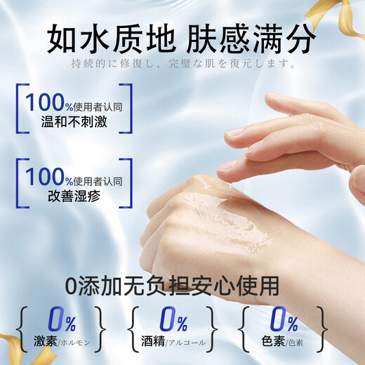 ASHK eczema plaster skin itching erythema antipruritic cream fungal infection sweat herpes anal itching 20g*3 box