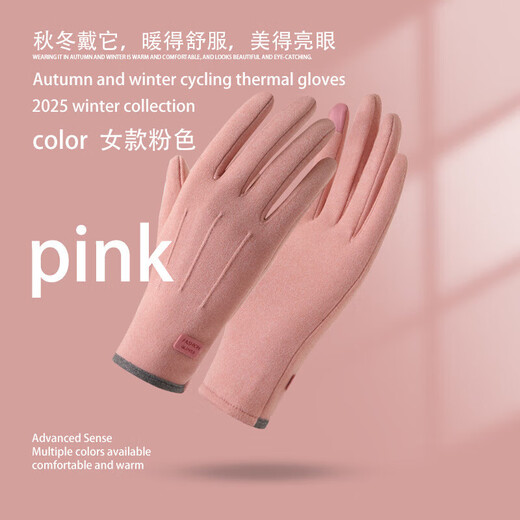 Xunliba Winter Sports Warm Gloves for Men and Women Water-Repellent Cycling Windproof and Cold-proof Couples Cycling and Driving Windproof Gloves Plus Velvet Black Touch Screen Wear-Resistant