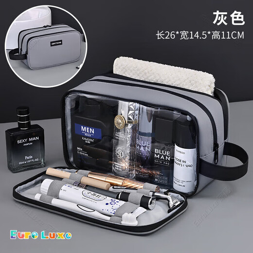 WCZ German high-end toiletry bag for business trips for men, wet and dry separation waterproof portable set for women, large capacity, small size, three-layer film, gray