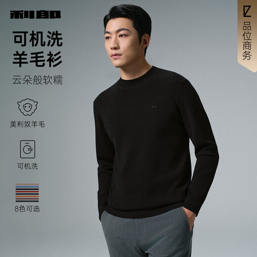 Lilang Machine Washable Wool Sweater Men's Winter Warm Half Turtle Collar Men's Sweater Business Men's Bottoming Sweater