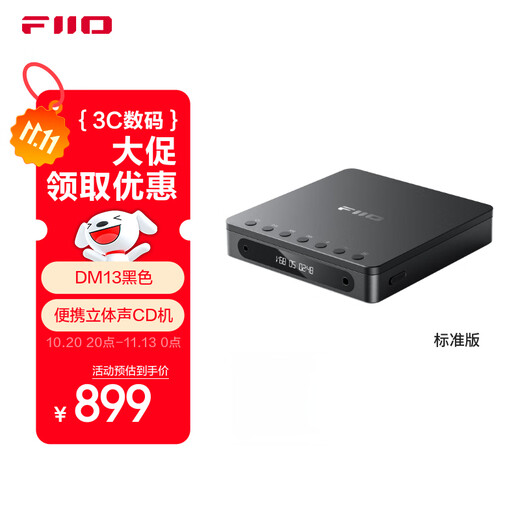 FiiO DM13 Portable HiFi Stereo 4.4 Balanced CD Player Music Player Walkman Supports Track Capture and Transcription Black Standard Edition