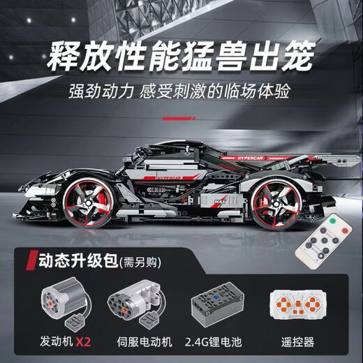 Domestic building blocks Apollo Sun God Black Warrior car model children's educational assembly toy car boy gift 90009B Black Apollo dynamic version + luxury remote control lighting