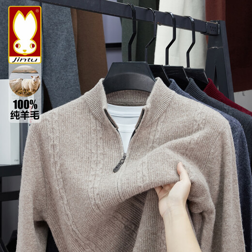 Golden Rabbit 100% pure wool sweater men's brand high-end stand-up collar sweater autumn new zipper cardigan lazy sweater jacket ink gray 46-year-old brand wool sweater 2XL /180
