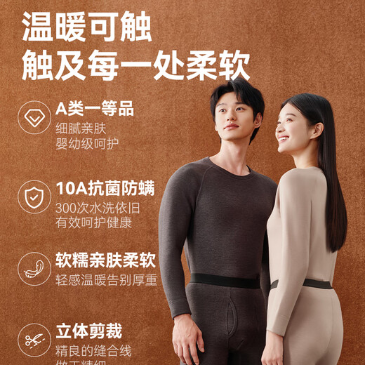 Made in Tokyo, fever, antibacterial and warm, silk wool plus velvet, thickened thermal underwear for men, autumn clothes and long trousers, charcoal gray