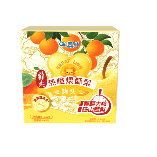 Gaishi Fresh Stewed Hot Orange Stewed Crispy Pear Small Golden Bowl 260g Whole Dangshan Crispy Pear Added Prebiotics Stewed Pears in Xiaodiaoli Soup