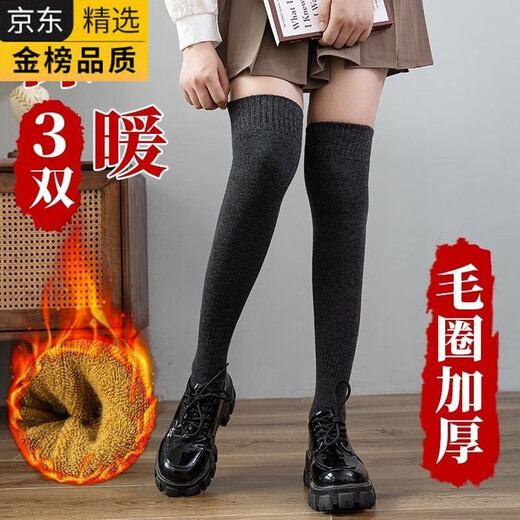 GIOIO Japanese imported long terry over-the-knee socks for women, autumn and winter thickened winter long-leg cotton socks with knee pads, black + dark gray + coffee, 3 pairs, one size fits all, 80-140 Jin Jin equals 0.5 kg (height 155-175)