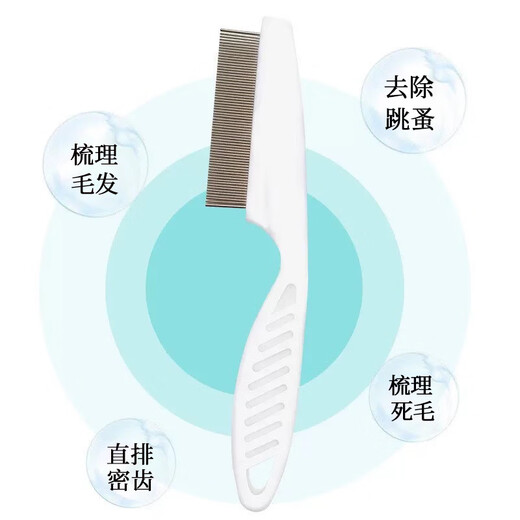 DUTRIEUX pet comb, flea comb, cat comb, cat brush, hair removal comb, dog hair brush, pet comb, flea comb, small white comb*1+large white comb*1