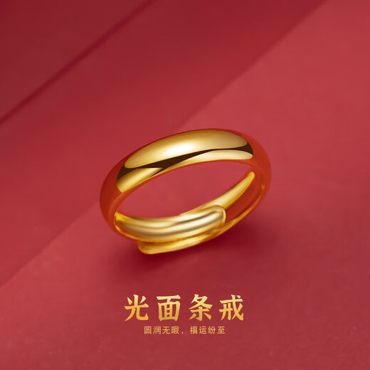 Fat Donglai's same Vietnamese sand gold ring with live mouth and adjustable gold-plated men's and women's simulated fake yellow l gold wedding glossy ring with opening and adjustable opening