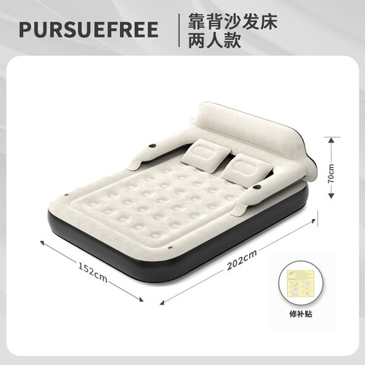 PURSUEFREE air mattress moisture-proof pad home mattress companion mattress backrest flocked air mattress YW27462