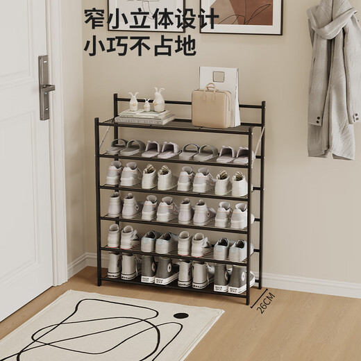Wojia (WOJIA) folding shoe rack at the door, multi-layer household shoes, installation-free entry into the dormitory rental room, large-capacity shoe cabinet