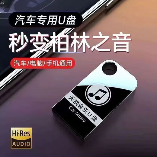 2025 popular new song list on the Internet, car USB flash drive lossless sound quality, popular classic old songs MP3 selection, 2025 Douyin popular songs, 1200 songs
