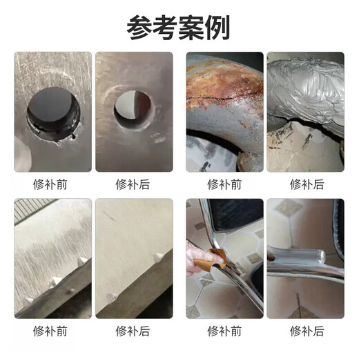 Kesaixin TS111 industrial cast iron 112 stainless steel 113 aluminum alloy copper pipe crack metal repair agent TS406 corrosion-resistant coating 500g/set