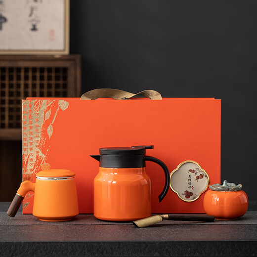 GPHF Corporate Event Souvenir Set Customized Logo Company Annual Meeting Business Gifts to Send Customers Anniversary Souvenirs Orange Office Cup Stewed Teapot Set