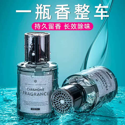 Yusenyi high-end car perfume ornaments 2025 new men's special car aromatherapy decorative products car interior ornaments Audi A6LA7LA8LRS4RS7Q8A5Q5A4LA3Q3Q2L 1g