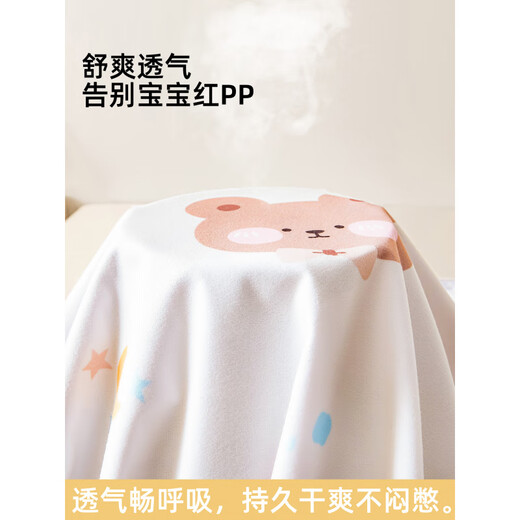 Castile bed pad baby waterproof diaper pad large size washable baby sheet diaper pad waterproof new upgraded model Sweet Dream Bunny_more suitable for babies double bed-200x220cm