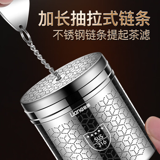 Lianna 316 stainless steel tea leakage small tea warehouse portable tea filter tea separation cup teapot tea filter five-star 316 steel tea leakage with portable piece