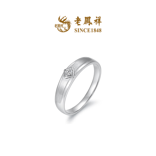 Lao Fengxiang New Product Square Love Geometric Proposal Diamond Diamond Platinum Ring Gift Romantic Love Ring 22 4.51