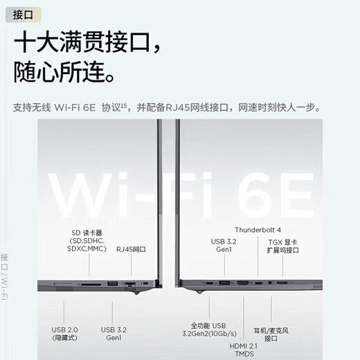 ThinkPad联想ThinkBook 16P 2025款50系显卡可选 补贴20%高性能3D建模制图渲染移动工作站笔记本电脑TB16+ 十四核酷睿U5 32G 2T 4060独显16+ 超1w+买手推荐丨性能独显丨全新升级