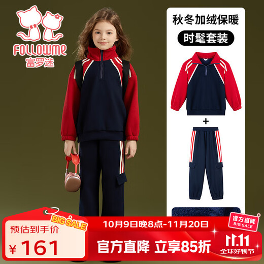 Fuluo Mi Girls' Winter Thickened Warm Sports Sweatshirt and Pants Two-piece Set Children's Winter Clothes Red/Navy Blue 140