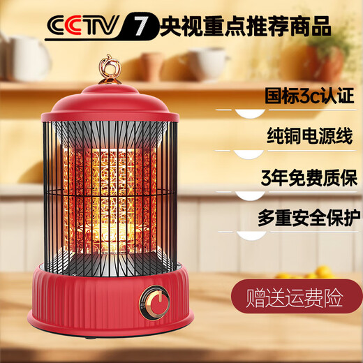 Birdcage heater household small energy-saving electric grill under the table fast heating small sun 2025 new grill stove Chinese red carbon crystal plate stepless temperature control