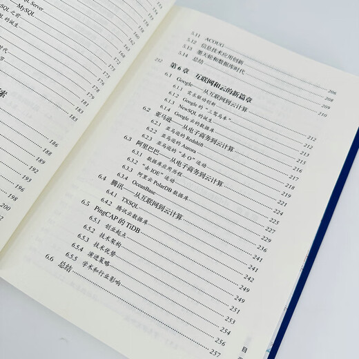 Una breve historia de Xinhua Genuine Database SN6233SN4867