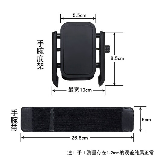 Kun Linyi Wrist Phone Holder Driving Equipment Anchor Navigation Cycling Live Broadcast Phone Holder Arm Bag Arm Bag Running Arm Cover Wrist Style - 1 pc