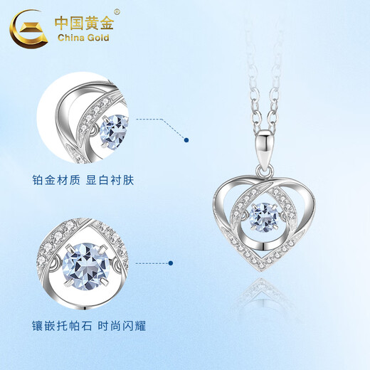 China Gold (CHINA GOLD) PT950 platinum romantic love pendant for women, high-end platinum Valentine's Day birthday gift for girlfriend and wife, platinum romantic love pendant, about 2g, free silver chain + rose gift box