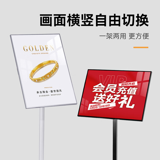 Zhan Xiaoer sign guide guide display sign billboard poster stand vertical conference room A2 silver white