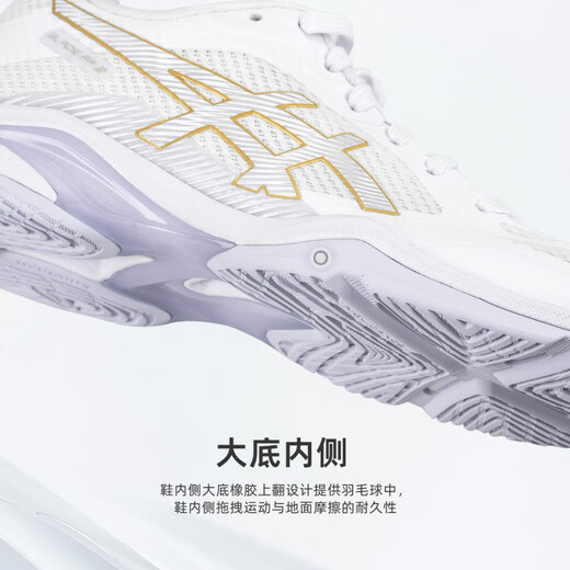 
Asics (ASICS) badminton shoes Apocalypse 3 men and women blade ff professional comprehensive sports shoes breathable cushioning and anti-slip training shoes 1072A120-101-White and purple BLADE FF2 41.5 (260mm)
