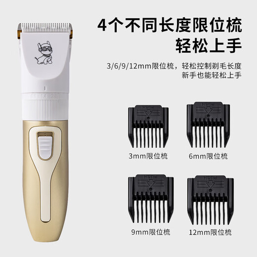 Dog shaver, special pet electric clipper, Teddy cat hair clipper, professional electric clipper for foot hair, pearl white standard + foot hair cutter head