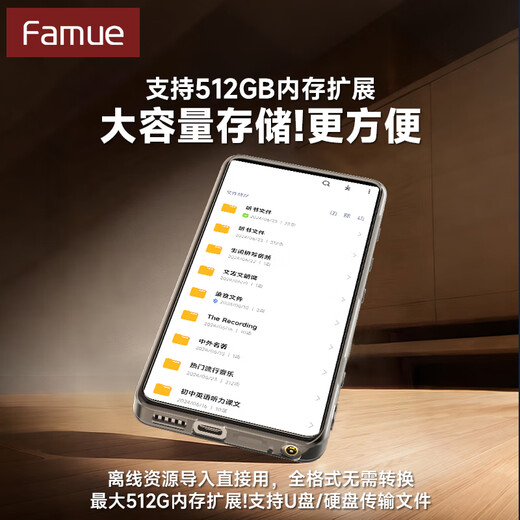 Famue BF88 mp4 wifi internet mp5 video player p4 walkman bluetooth mp8 music player mp7 watch online videos 2025 new model - standard + clip-on Bluetooth headset + protective case 64G, please consult customer service to take a 64G and send a 128G